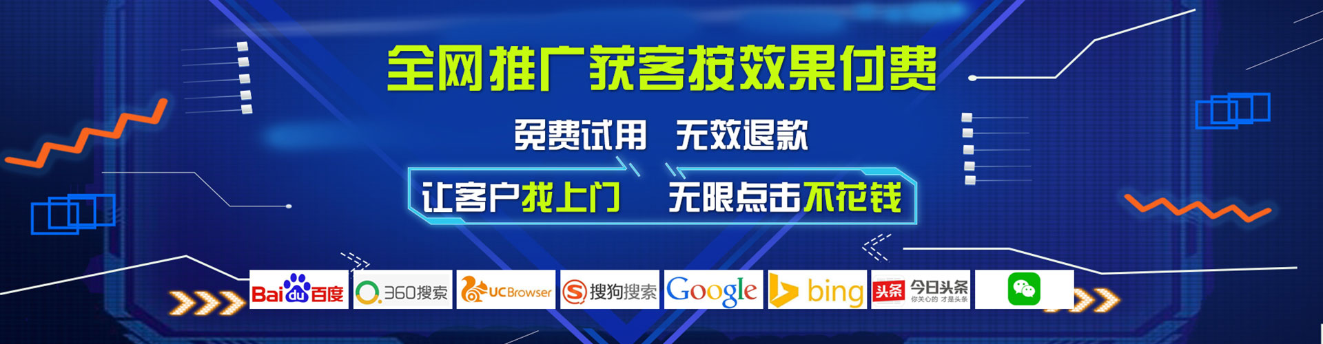 龙圩百度平台推广