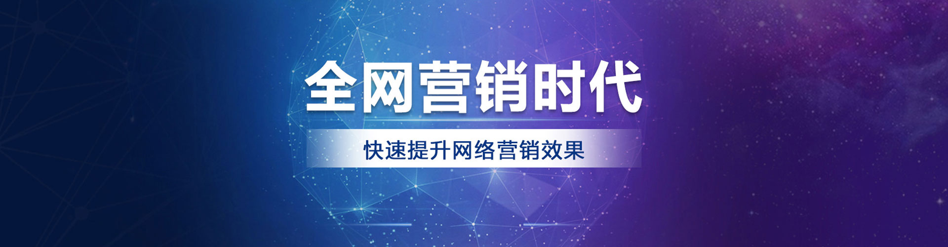 龙圩sem运营